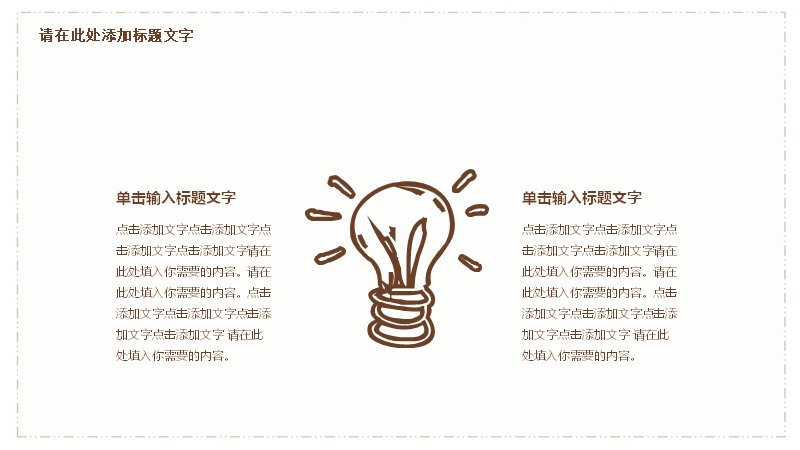 第 3 页缩略图