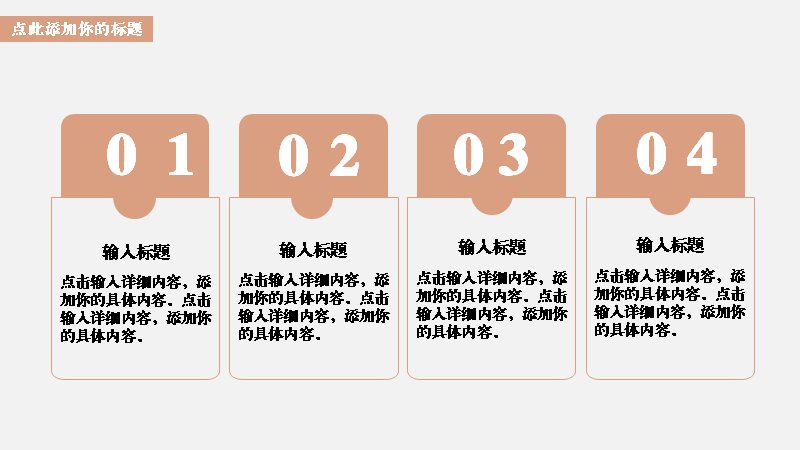 第 11 页缩略图