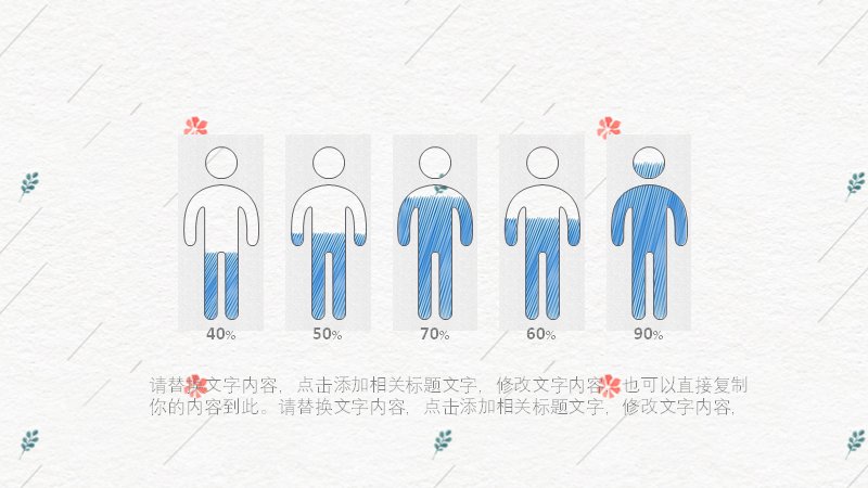 第 13 页缩略图