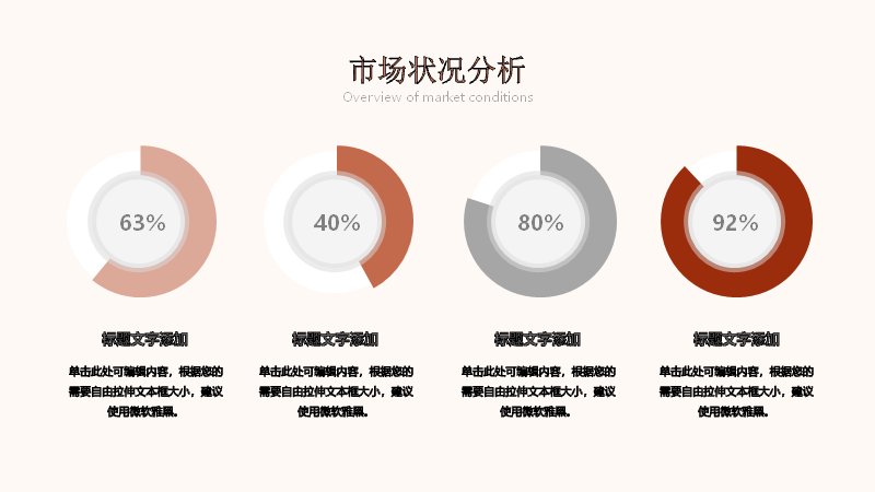 第 13 页缩略图