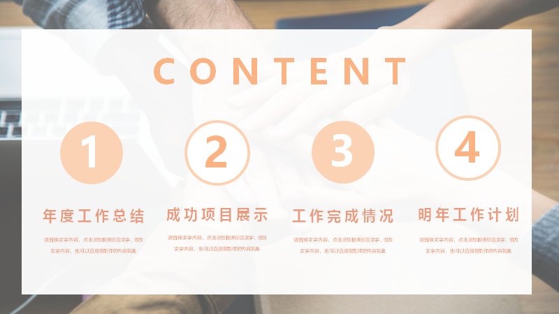 第 2 页缩略图