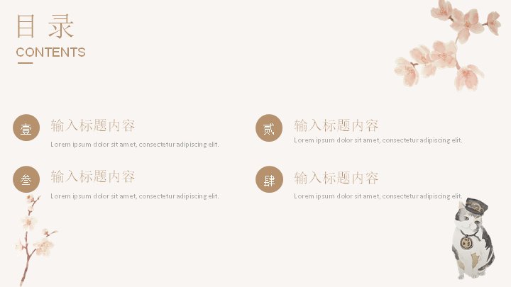 第 2 页缩略图