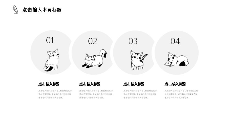 第 11 页缩略图