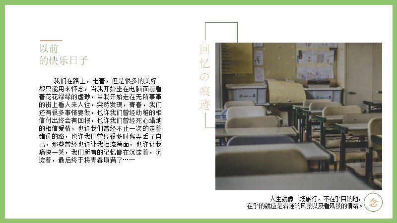 第 12 页缩略图