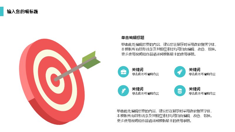 第 20 页缩略图