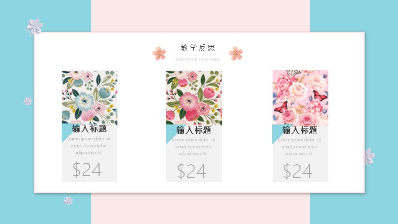 第 20 页缩略图