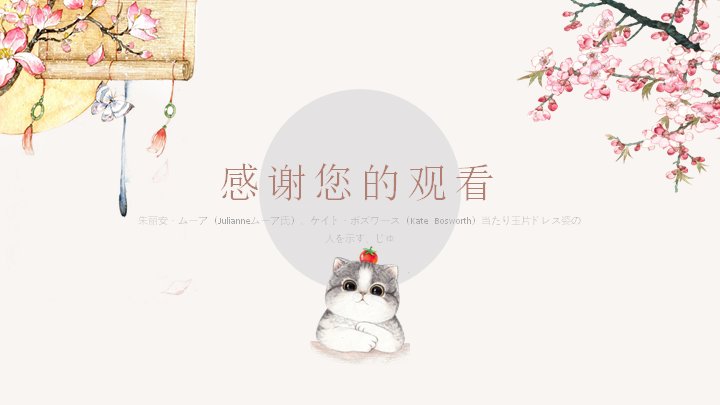 第 18 页缩略图