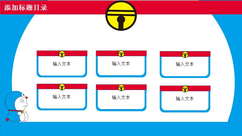 第 5 页缩略图