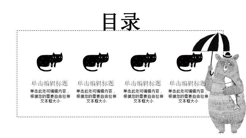 第 2 页缩略图