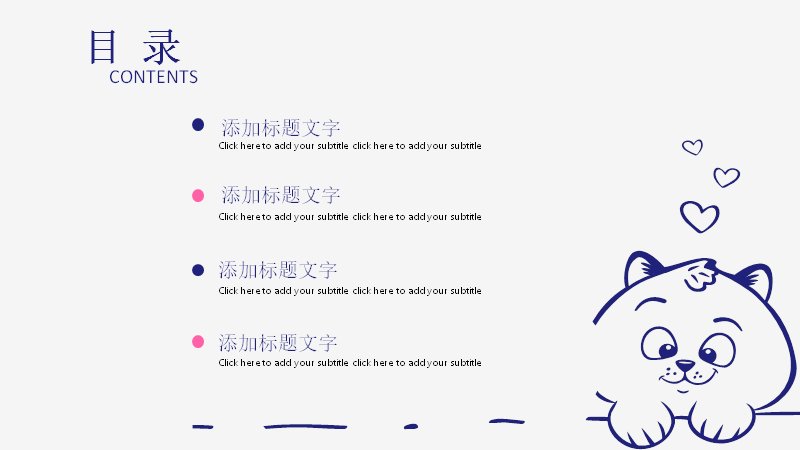 第 2 页缩略图