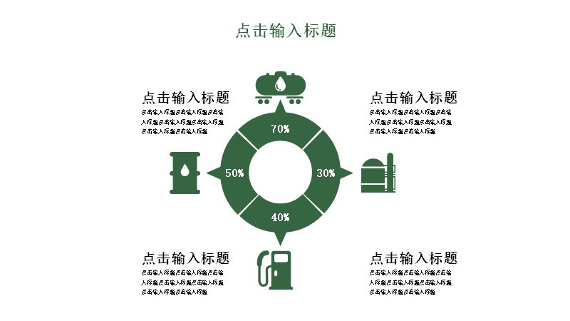 第 20 页缩略图