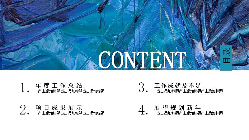 第 2 页缩略图