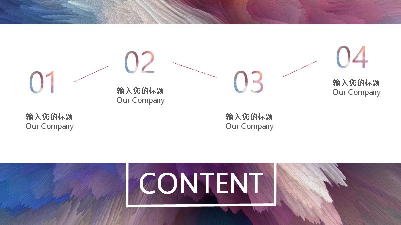 第 2 页缩略图