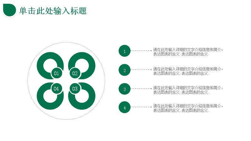 第 11 页缩略图