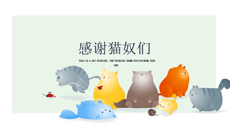 第 24 页缩略图