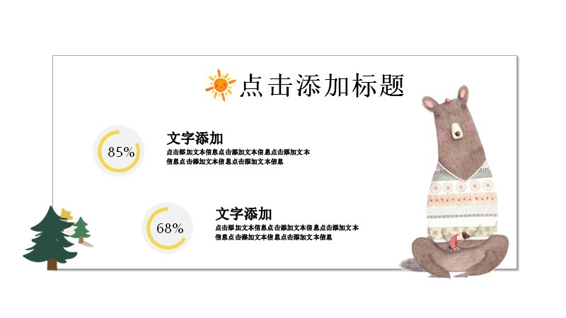 第 10 页缩略图