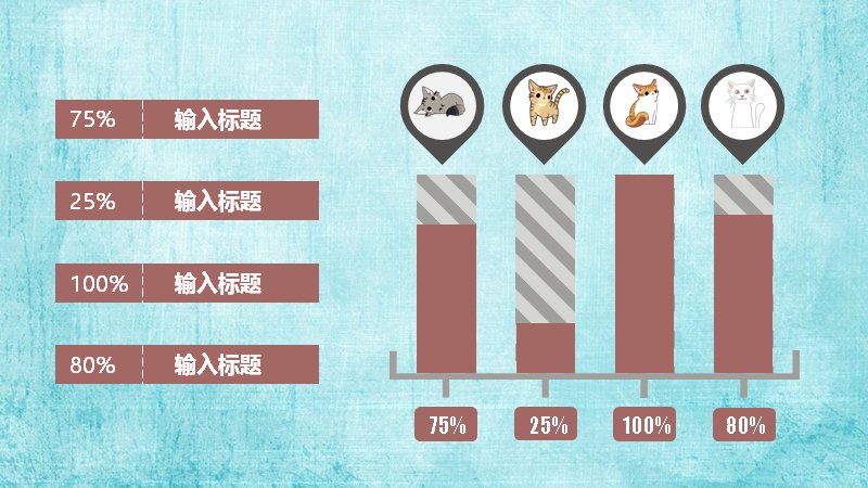 第 13 页缩略图