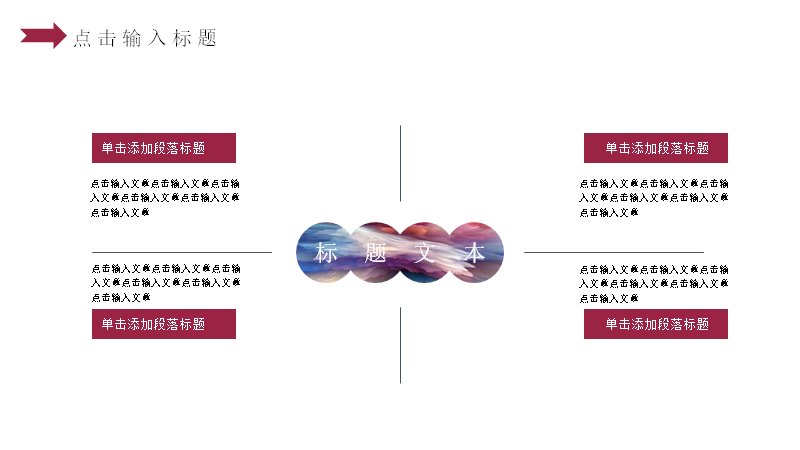 第 11 页缩略图