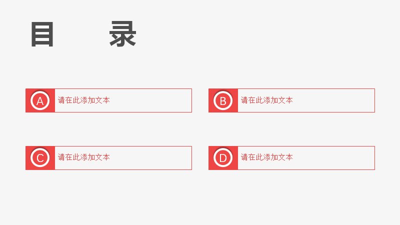 第 2 页缩略图