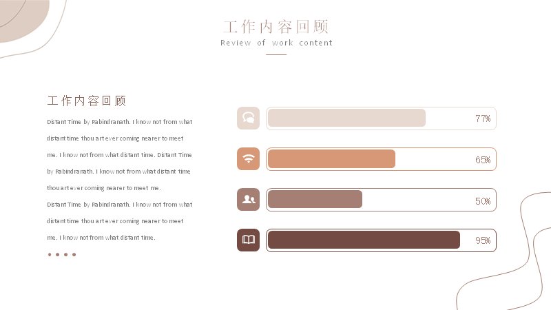 第 4 页缩略图