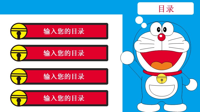 第 2 页缩略图