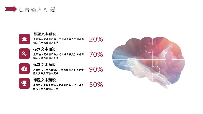 第 8 页缩略图