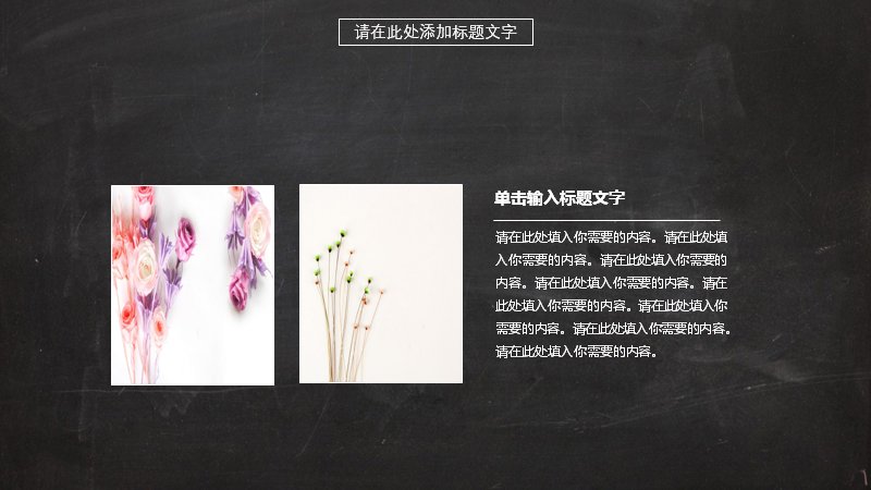 第 13 页缩略图