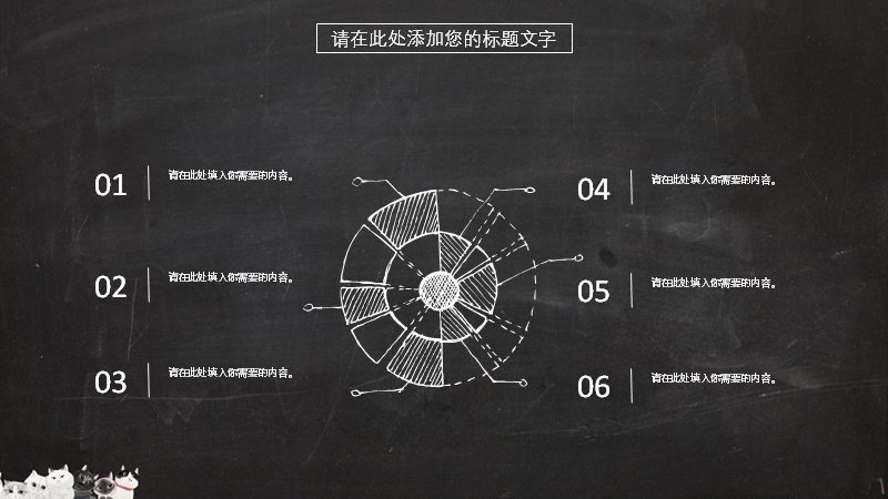 第 9 页缩略图