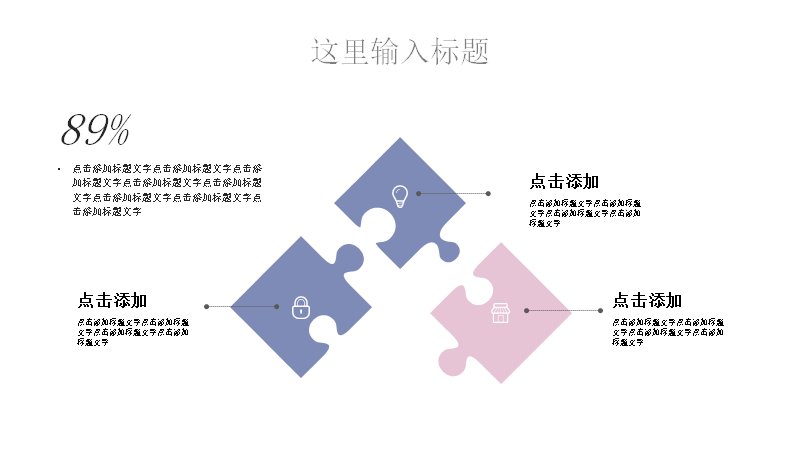 第 23 页缩略图