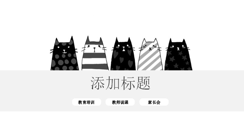 第 3 页缩略图
