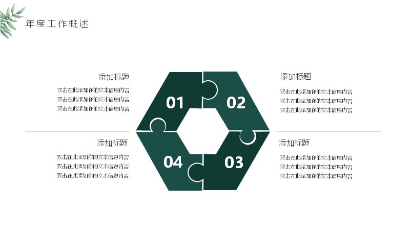 第 4 页缩略图