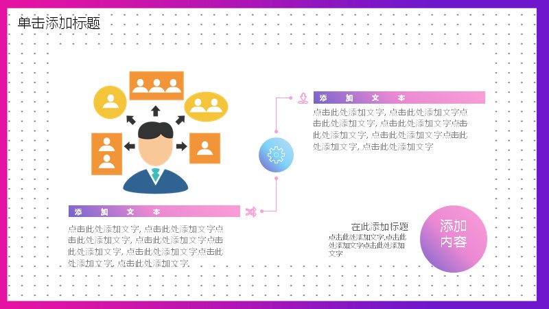 第 21 页缩略图