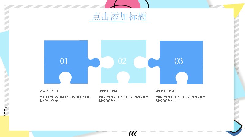 第 16 页缩略图