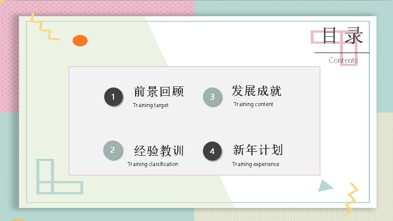 第 2 页缩略图
