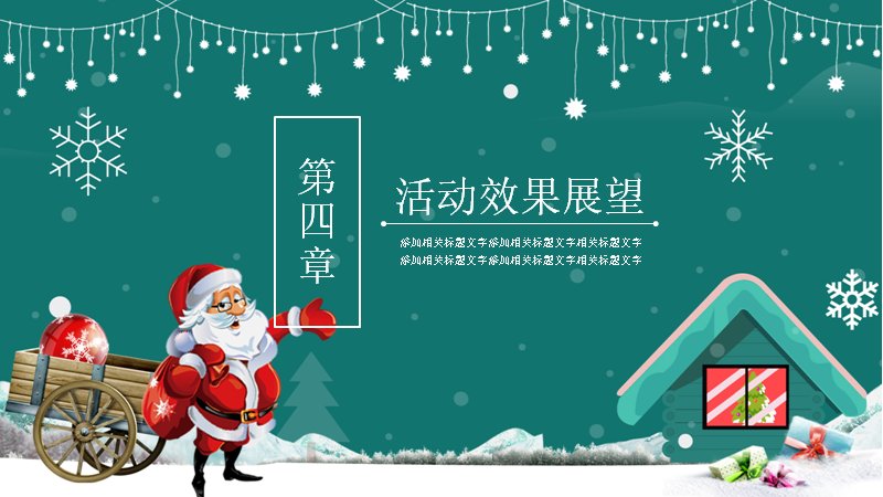 第 19 页缩略图