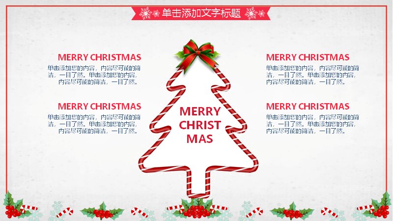第 10 页缩略图