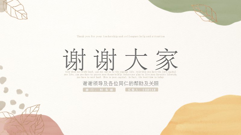 第 19 页缩略图