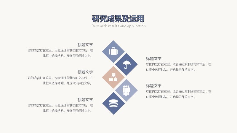 第 12 页缩略图
