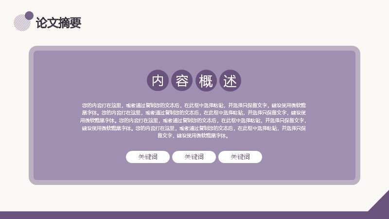 第 3 页缩略图
