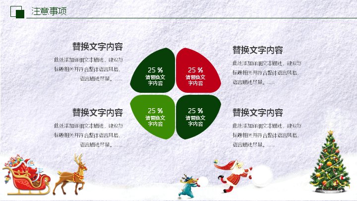 第 23 页缩略图