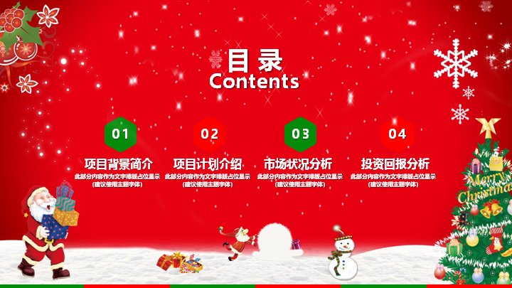 第 2 页缩略图