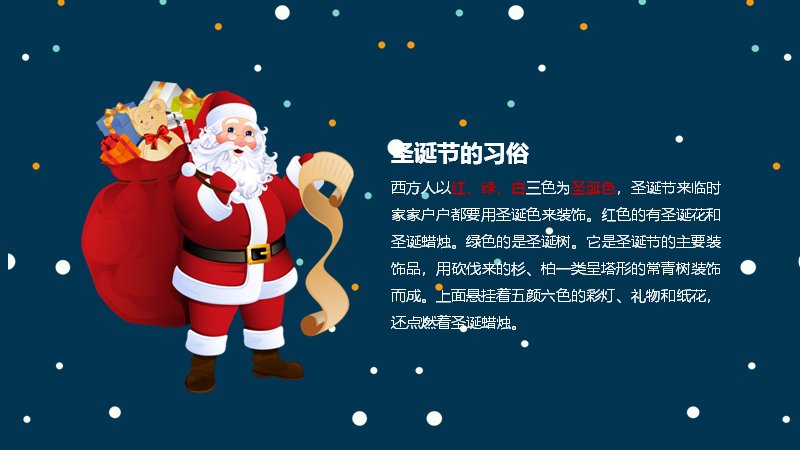 第 6 页缩略图