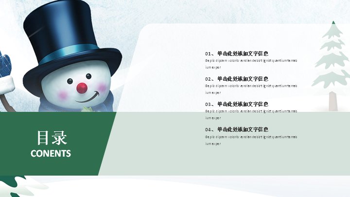 第 2 页缩略图