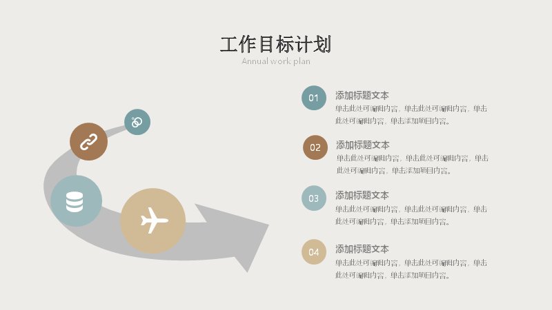 第 17 页缩略图