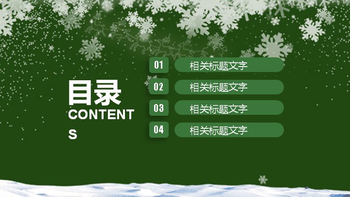 第 2 页缩略图