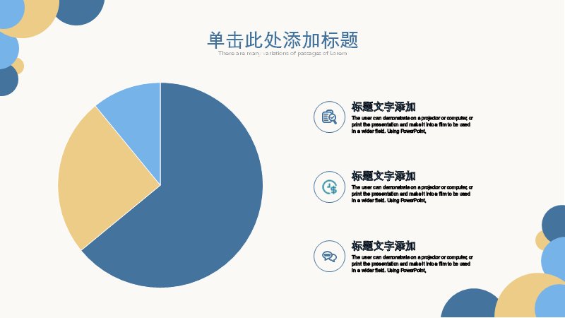 第 7 页缩略图