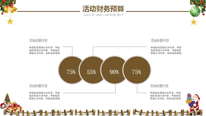 第 18 页缩略图