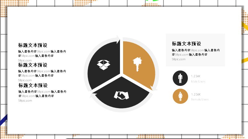 第 6 页缩略图