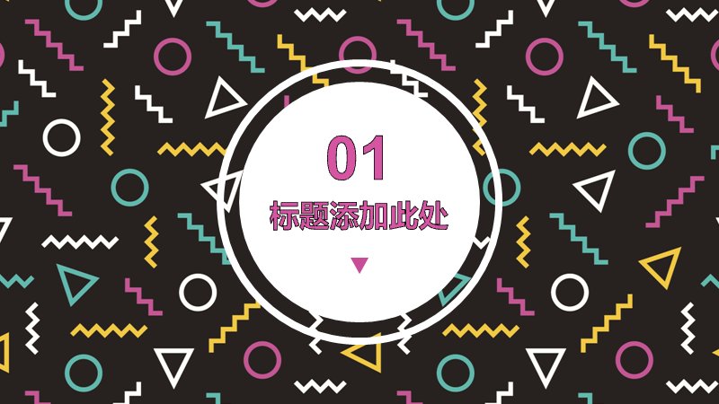 第 3 页缩略图