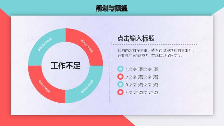 第 19 页缩略图